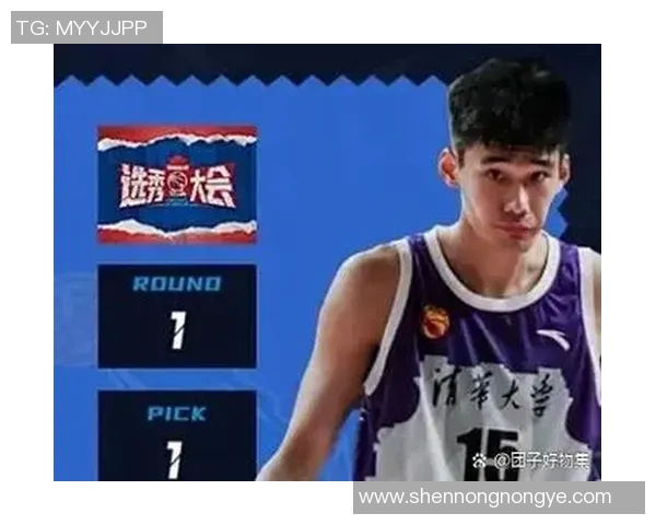 CBA选秀大会落幕，黑马球员被状元签选中震惊全场