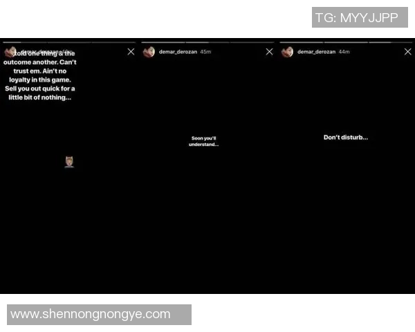 猛龙队或迎来重磅转会新动态 有望加盟新东家引发广泛关注